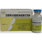 Céftriaxone sodique et tazobactam sodique pour injection